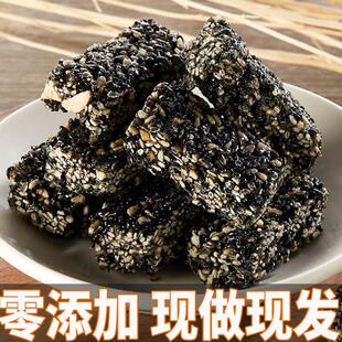 健康老人黑芝麻薄饼片芝麻糖芝麻酥孕妇配料表干净的零食营养孕期