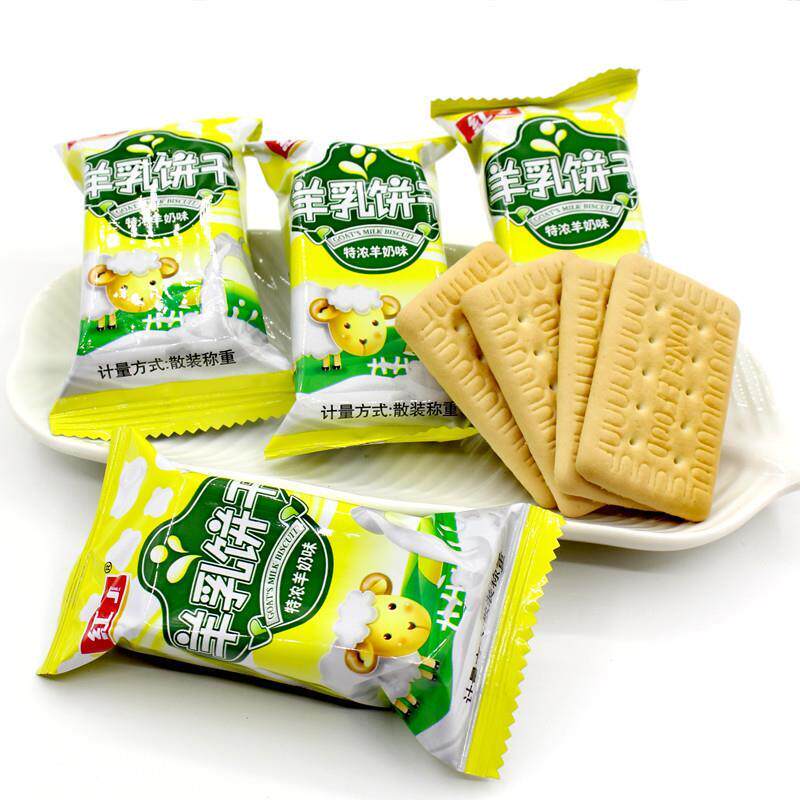现货红了羊乳饼干450克大袋装特浓羊奶味韧性饮干即食零食代餐美