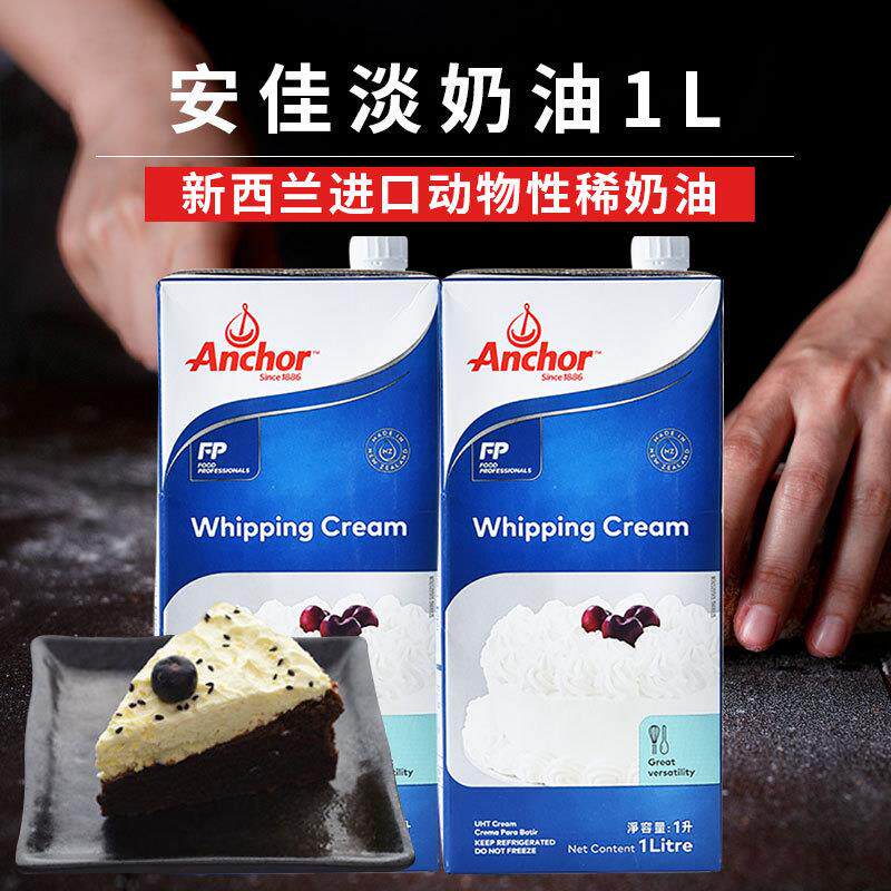 现货展艺小条炼乳炼奶咖啡面包小馒头烘焙专用练奶小包装烘培家用