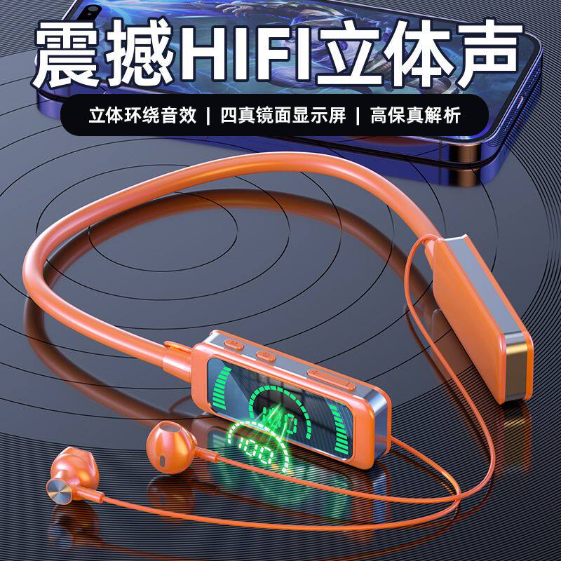 无线颈挂脖式蓝牙耳机超长续航运动降噪大电量2025高音质久戴不痛