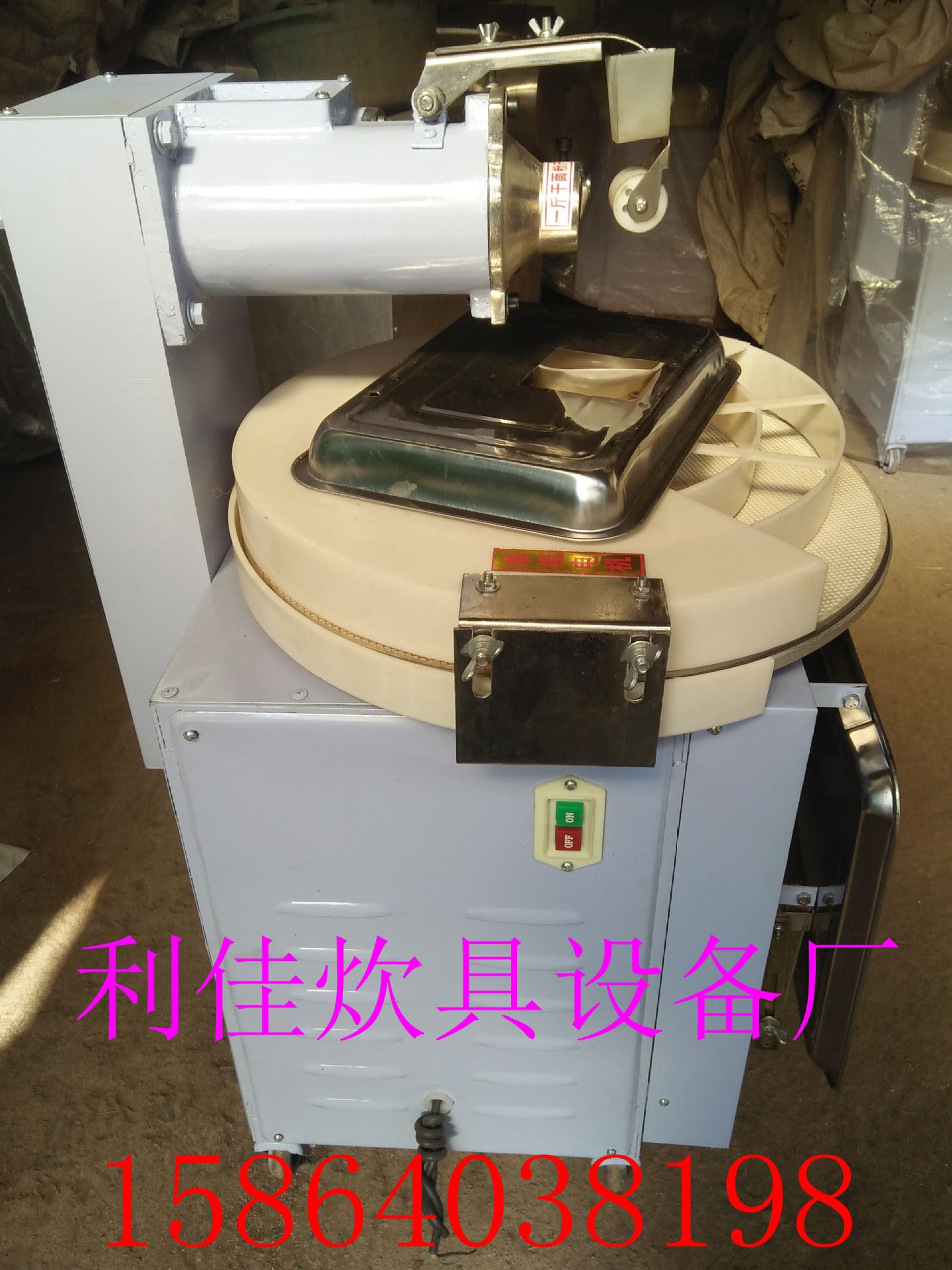 供应 小型30-2圆盘馒头机 全自动馒头机 成型好计量准的馒头机
