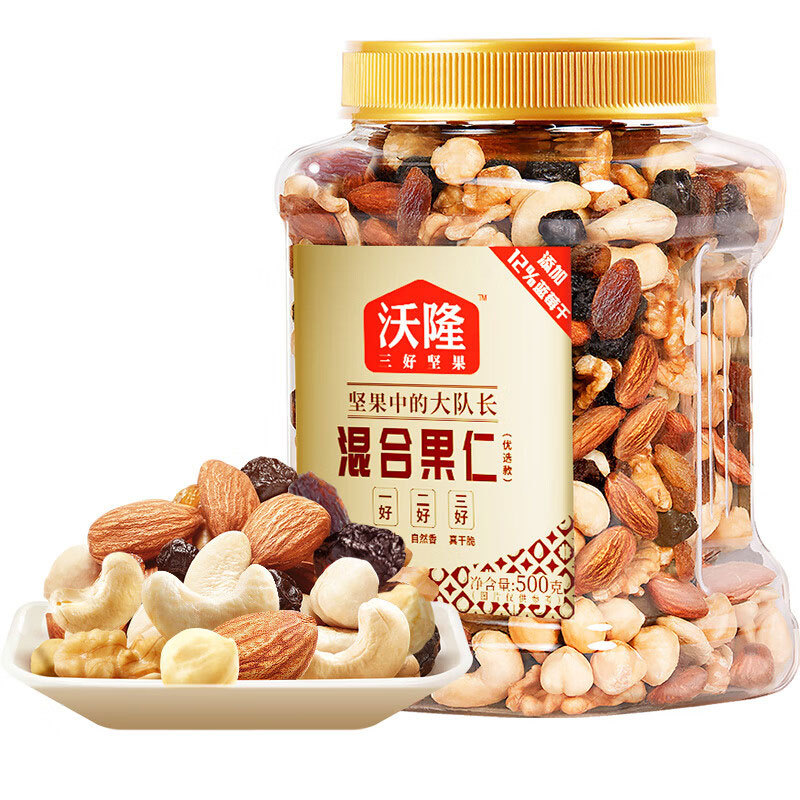 沃隆wolong优选款混合果仁休闲零食食品核桃仁榛子仁腰果500g/罐