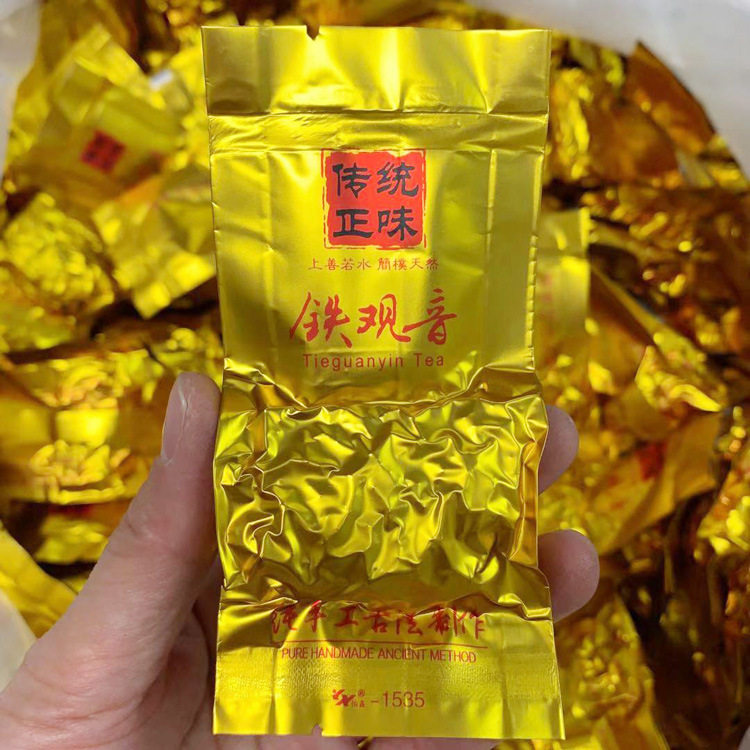 酒店宾馆饭店用茶金骏眉小种红茶独立包装茶叶小泡装铁新茶