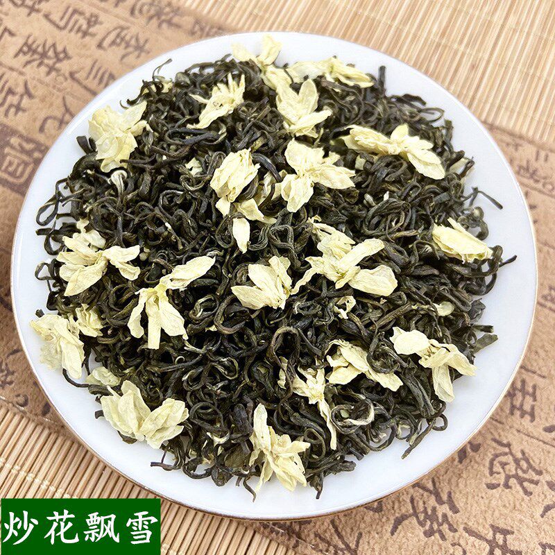 茉莉花茶炒花飘雪浓香型茶叶广西横县散装茉莉飘雪批发一件代发