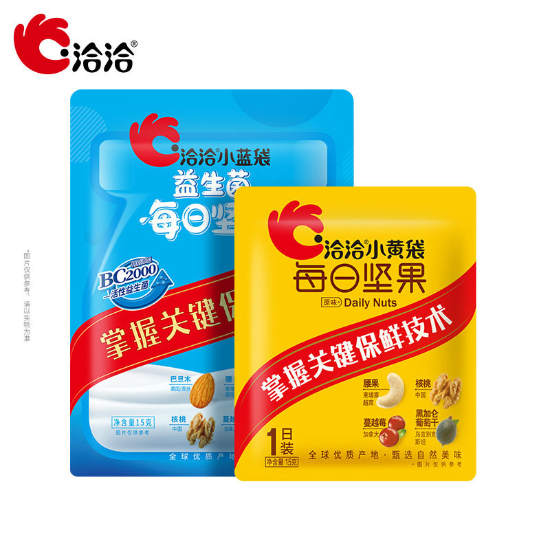 小黄袋益生菌15g每日坚果散装混合果仁健康休闲零食独立包装