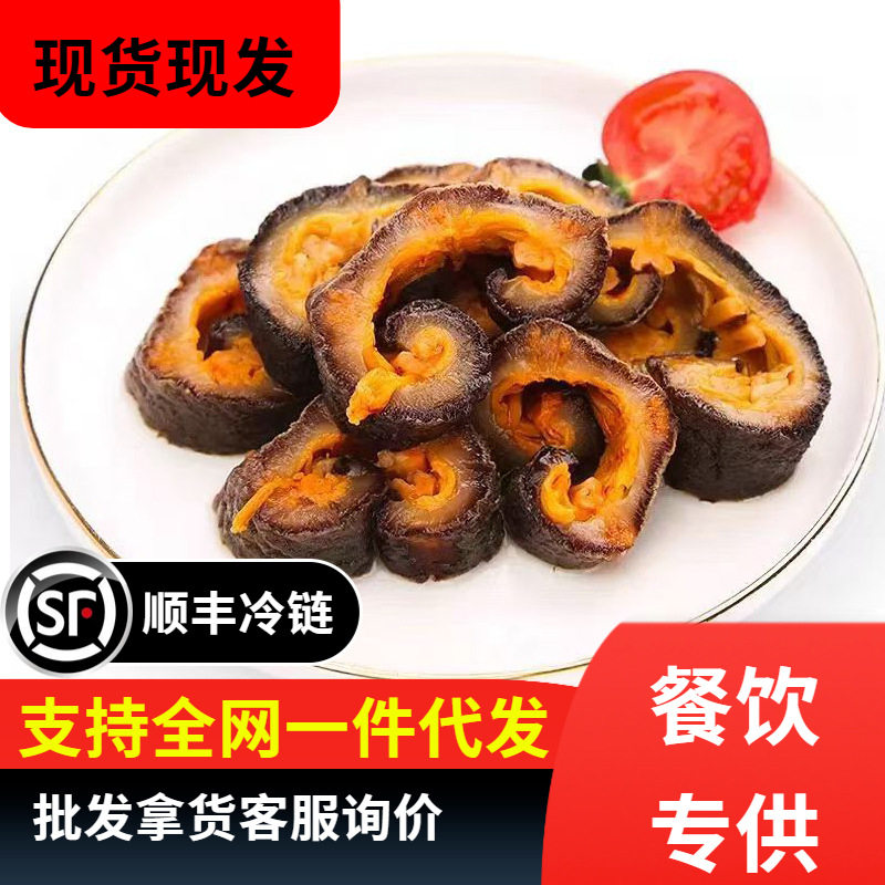 即食海参北极红参圈鲜食海参生鲜干货速食500g袋装包装盒