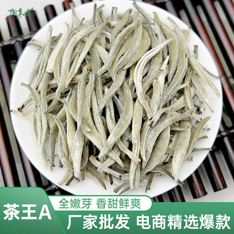 新茶茉莉花茶 茶叶 散装花茶广西横县茉莉茶王银针绿茶