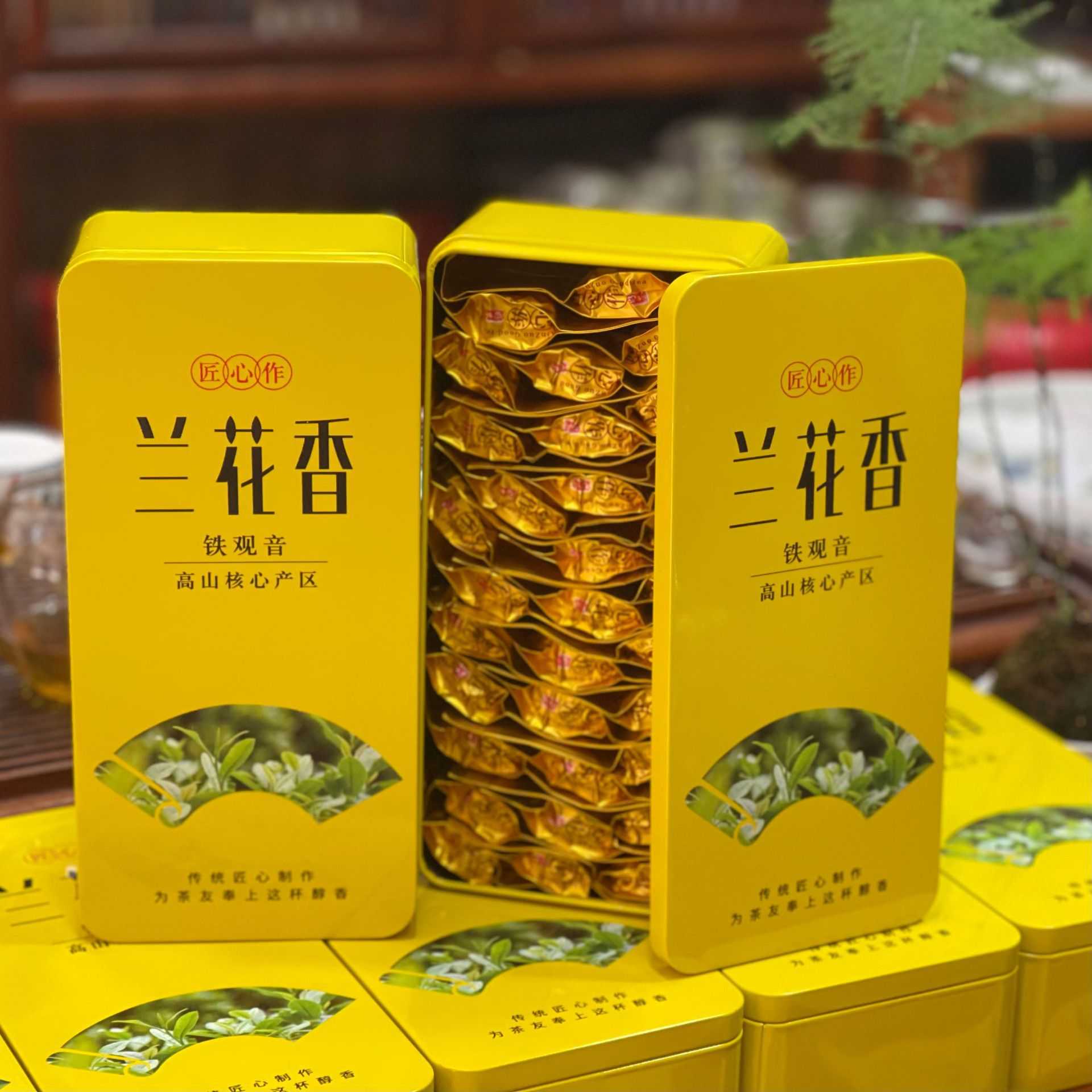 安溪铁观音浓香型新茶兰花香茶叶乌龙茶高山茶茶叶批发新茶