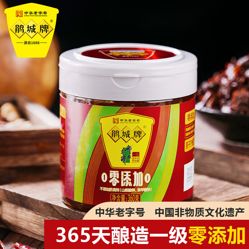 鹃城牌一级零添加精酿豆瓣酱360gPET瓶装郫县豆瓣酱正宗川菜调味