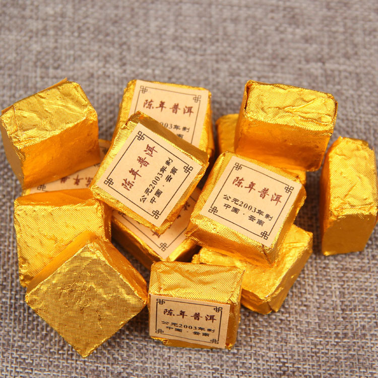 普洱 云南勐海小方砖 03年小金砖 普洱茶 熟茶