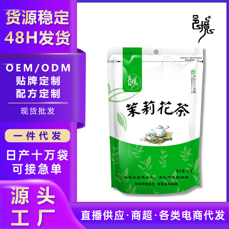 邑境茶叶超市批发绿茶红茶袋装乌龙茶大红袍铁观音碧螺春自己喝