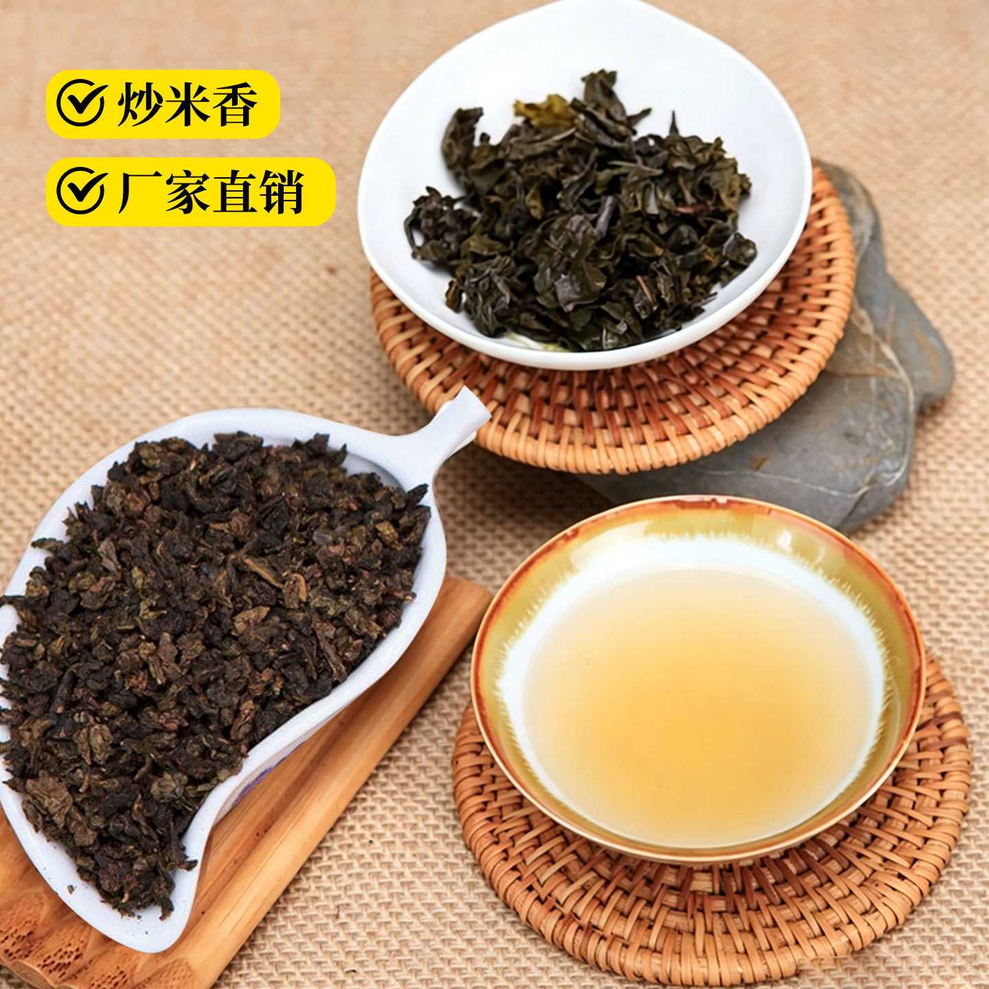 崇华炭焙铁观音 熟茶 碳焙铁观音散装铁观音 茶叶礼盒装 一件代发