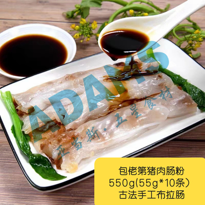 广东速食肠粉口感滑嫩