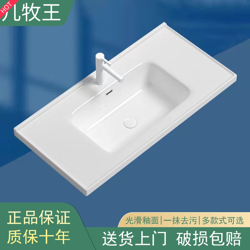 陶瓷半嵌入式一体洗脸盆