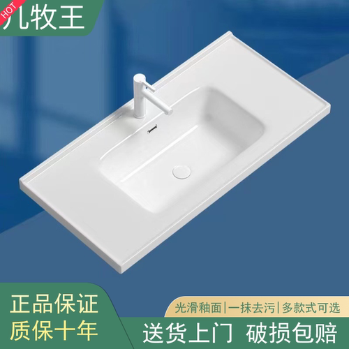 陶瓷半嵌入式一体洗脸盆
