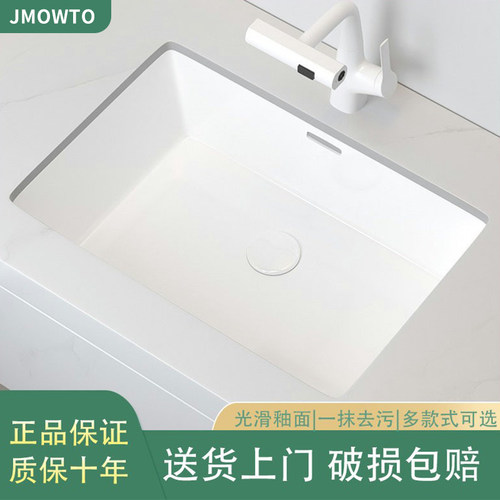 加深陶瓷台下盆洗手盆平底