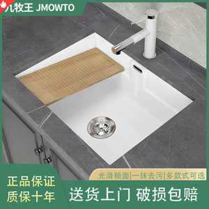 阳台陶瓷洗手盆台下盆嵌入式洗衣盆带搓板加深洗衣池石下菜盆水槽