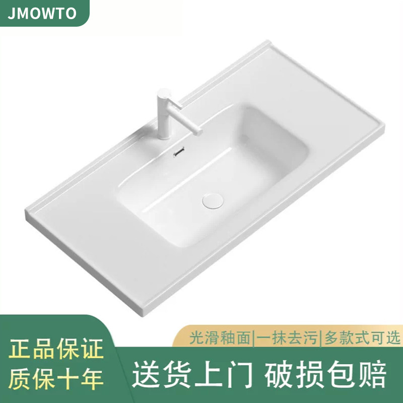 陶瓷一体洗脸盆加厚洗手盆家用卫生间洗漱台中单盆浴室柜单独台面