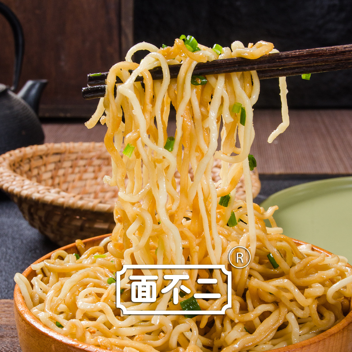 新鲜腌面 面不二梅州梅县客家拌面手工面水煮碱水面湿面 含配料