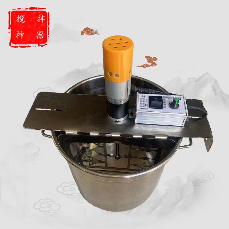 冷皂打皂机手工皂搅拌器搅皂神器