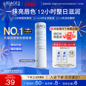 依泉润唇膏保湿 滋润补水秋冬防干裂软化死皮梅子香官方旗舰店正品