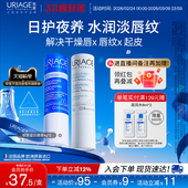 滋润补水防干裂口红打底官方旗舰店 依泉润唇膏女保湿 38立抢