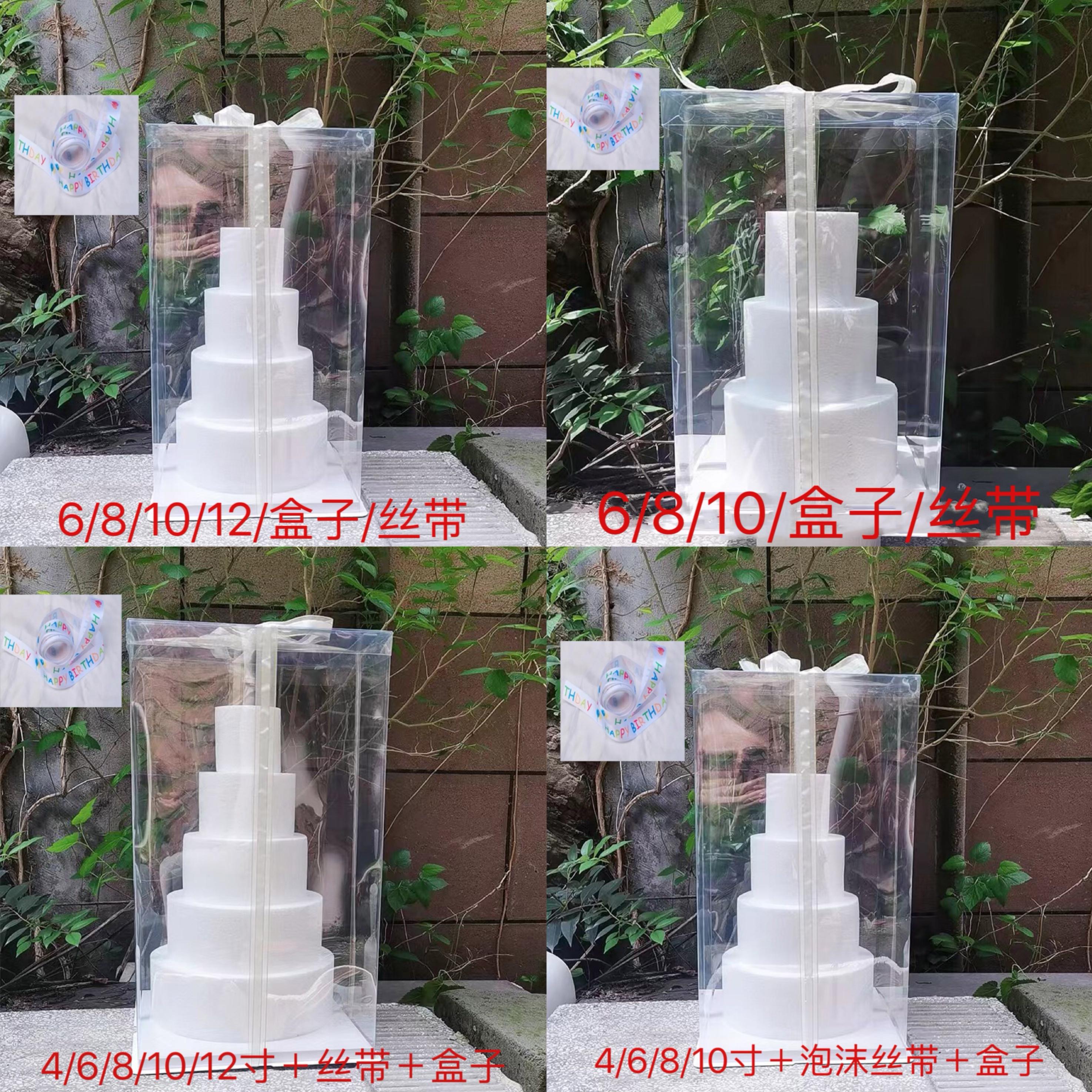 泡沫蛋糕模型翻糖裱花练习 模具泡沫蛋糕胚圆形 4-12寸包邮仿真