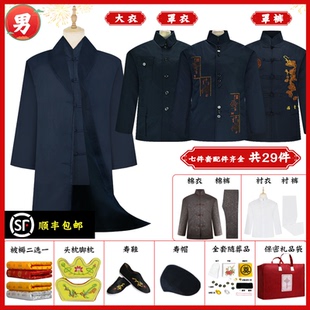 男女寿老衣全套七件套中山装老人寿服庄老送老衣男老人寿星衣服