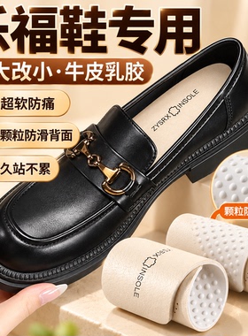女款真皮乳胶超软吸汗防臭鞋垫
