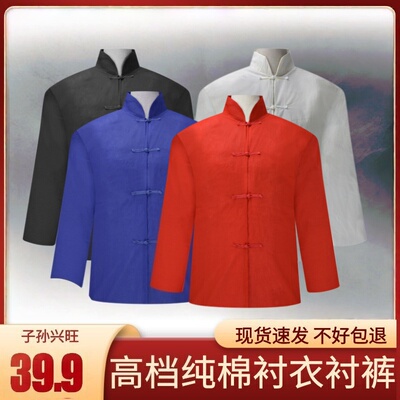 男女寿衣全套纯棉衬衣衬裤丝绸内衣裤子老人冲喜死人去世殡葬用品