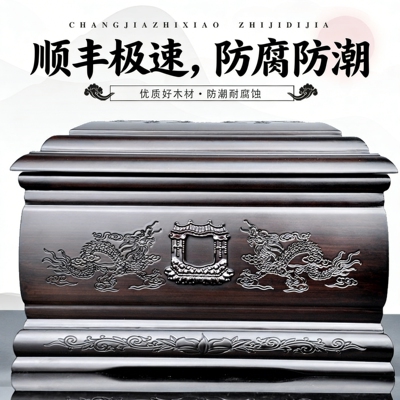 纯实木骨灰盒寿盒代捐墓地迁坟葬