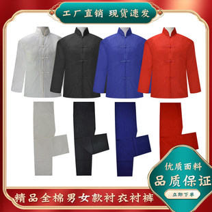 寿衣男女全套纯棉衬衣衬裤老人冲喜老衣白事丧葬殡葬用品厂家直销