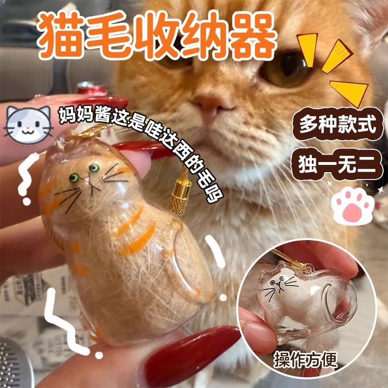扭蛋猫咪纪念收藏包钥匙扣包挂件