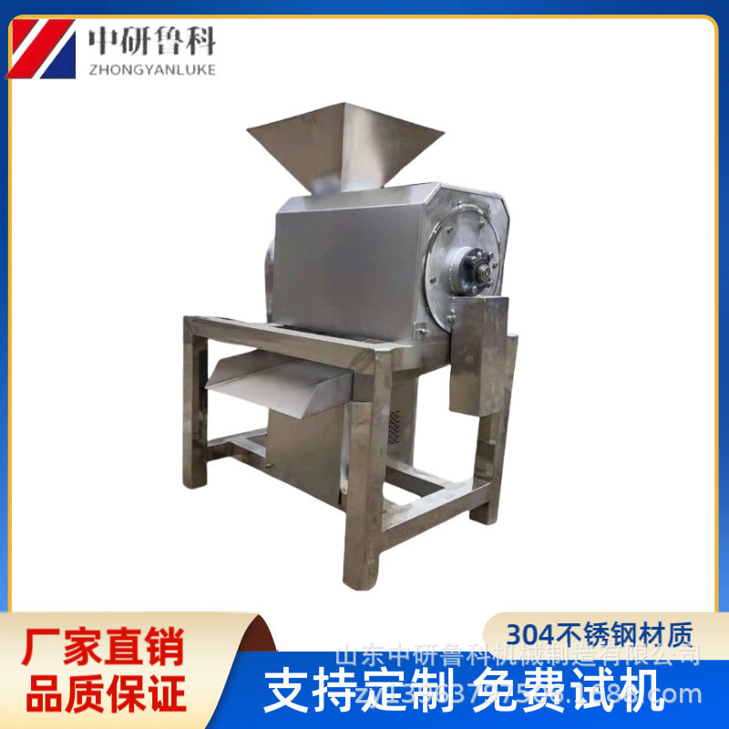 豆沙馅加工机器 绿豆红枣南瓜粉碎打浆机 蛋糕店果酱馅料加工设备,清洗/食品/商业设备,肉制品加工设备,淘宝优惠券,粉丝福利购,淘宝优惠卷