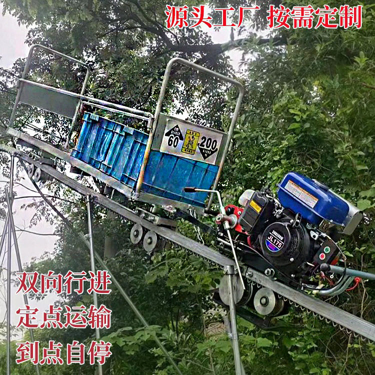 自走式单轨运输机 果园轨道车山地果园轨道搬运车单轨运输车,五金/工具,摊铺机械,淘宝优惠券,粉丝福利购,淘宝优惠卷