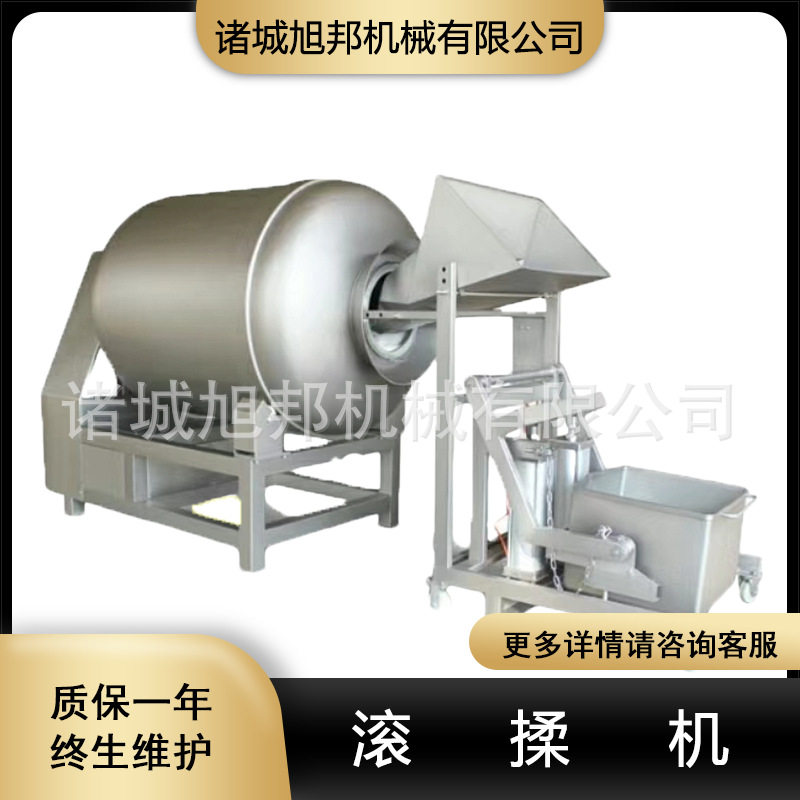 大型牛肉鸡肉真空滚揉机 肉类嫩化入味腌制机 牛羊肉快速入味机,清洗/食品/商业设备,滚揉机,淘宝优惠券,粉丝福利购,淘宝优惠卷