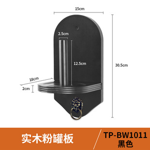 台球桌配件 粉罐板 方形粉罐盘 Chalk Holder