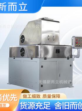 全包式鄂破对辊过筛一体机全陶瓷破碎机不漏粉全封闭式对辊机