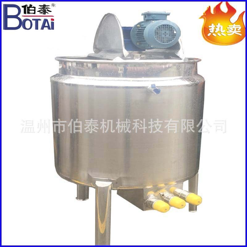 304食品级冷热缸搅拌罐调配混合罐酶解罐可蒸汽加热可按要求生产,清洗/食品/商业设备,乳化机,淘宝优惠券,粉丝福利购,淘宝优惠卷