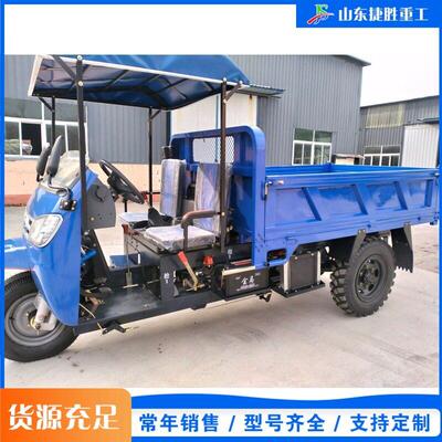 小型柴油三轮车tricycle建筑工地砖石运输车带棚半封闭农用车