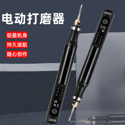 珍珠打孔器电动电磨机小型手持玉石木雕全套大功率雕刻机电动工具