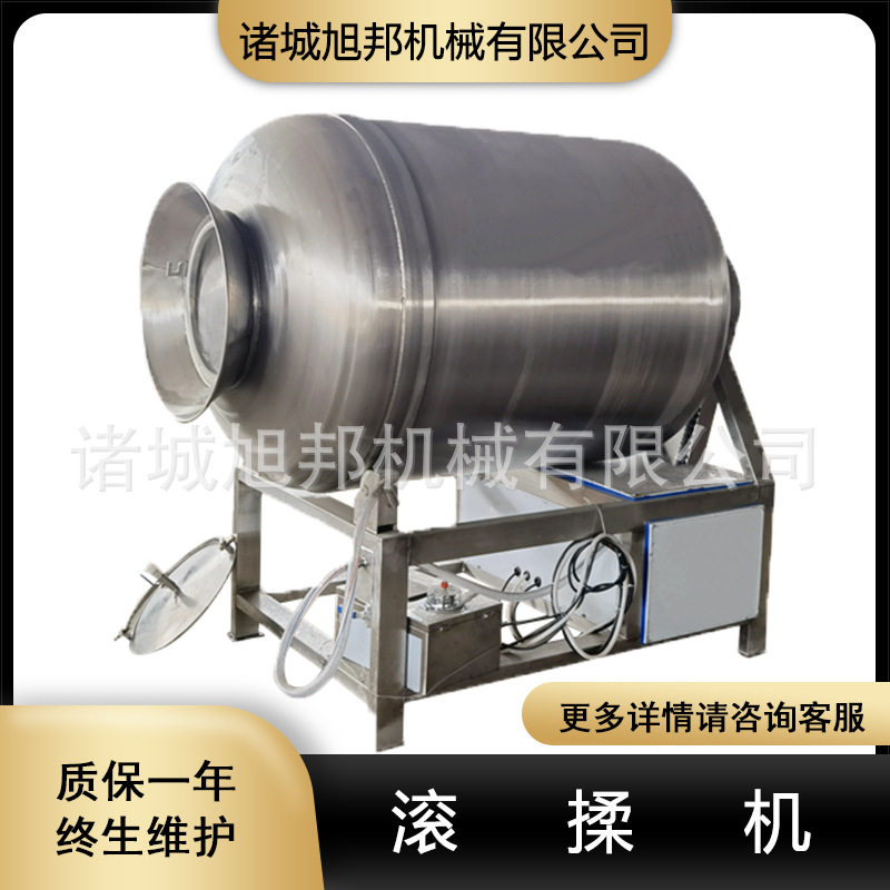 全自动呼吸式真空滚揉机 腊肉腌制滚揉设备 肉类腌制搅拌入味机,清洗/食品/商业设备,滚揉机,淘宝优惠券,粉丝福利购,淘宝优惠卷