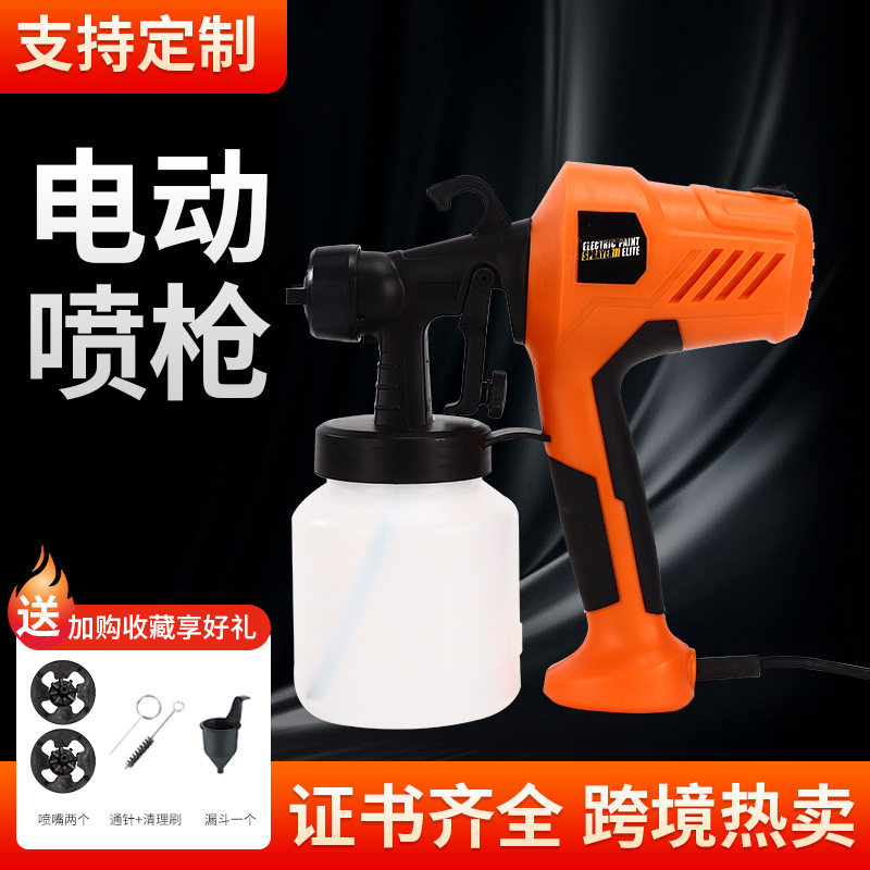新款电动喷雾枪喷漆枪电动喷枪便携式跨境乳胶漆油漆喷胶枪,五金/工具,电动喷涂机,淘宝优惠券,粉丝福利购,淘宝优惠卷