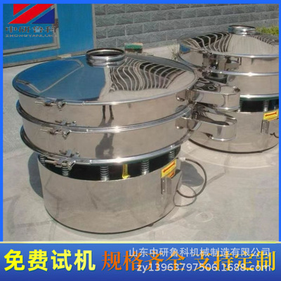 小型振动筛塑料颗粒粉末分选筛不锈钢食品粉末除杂旋振筛