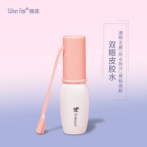 琬菲wanfei正品双眼皮胶水防过敏正品专用定型霜蕾丝无痕速干隐形