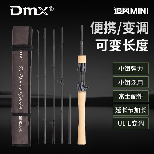 变调便携路亚小饵泛用