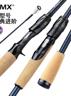 DMX CAVALRY骑士Fuji导环泛用枪柄直柄路亚竿30t高碳纤维路亚竿