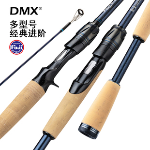 DMX CAVALRY骑士Fuji导环泛用枪柄直柄路亚竿30t高碳纤维路亚竿