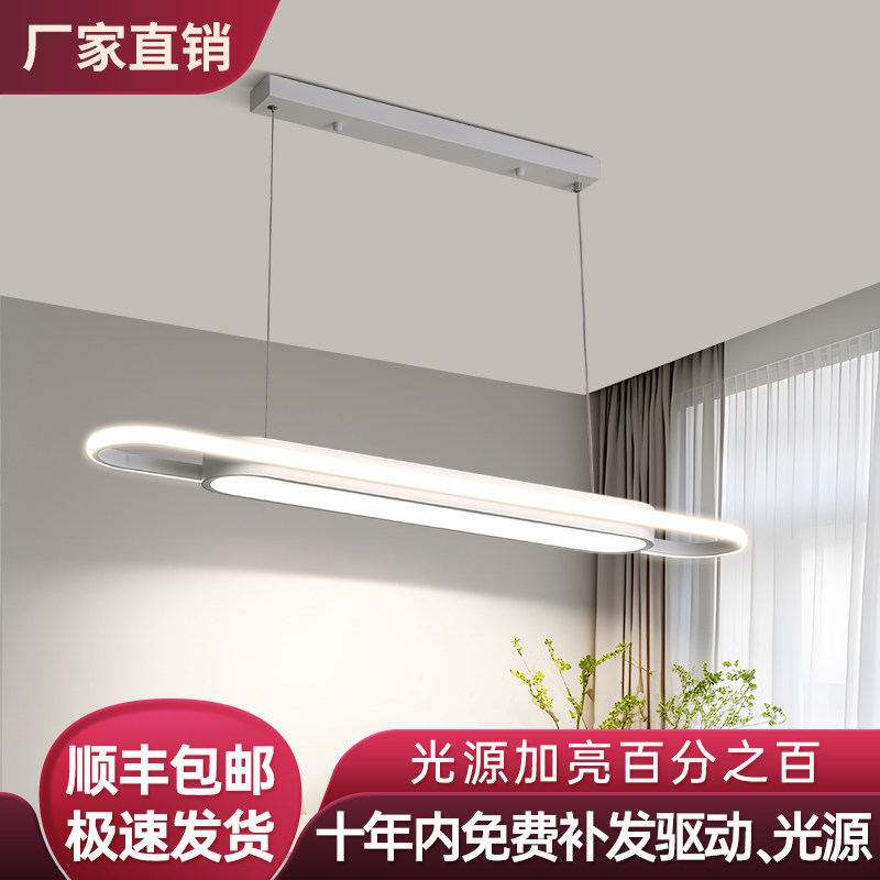 创意饭厅吊灯一字中山灯具轻奢高级感吸顶灯2025新款家庭个性网红
