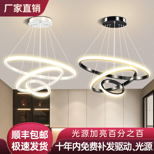 环形极简餐厅吊灯客厅